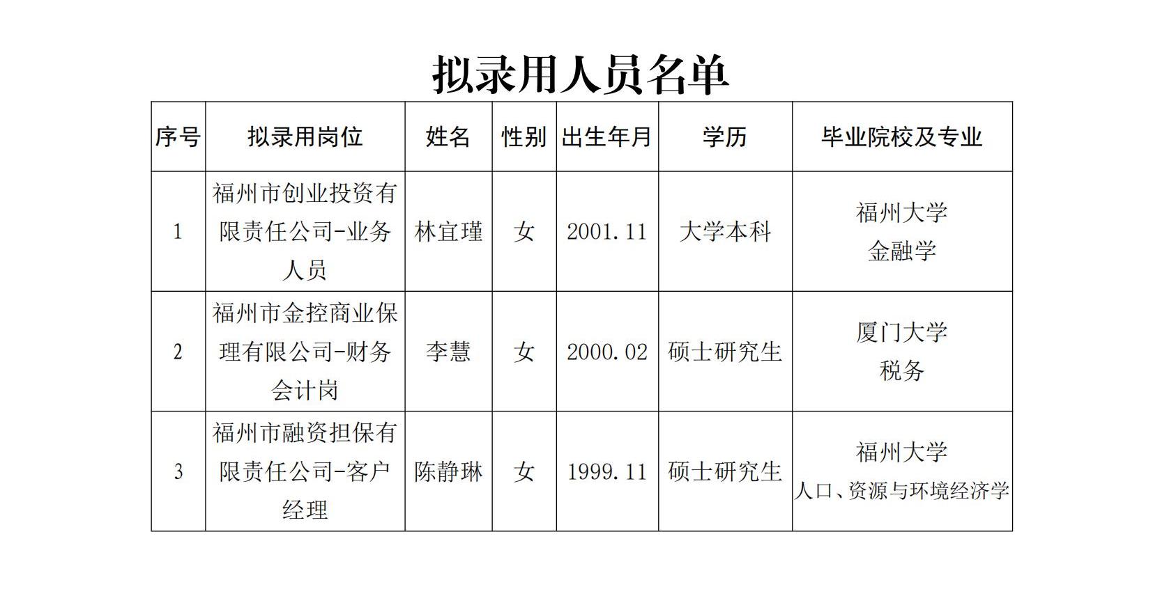 微信图片_20250627181358.jpg